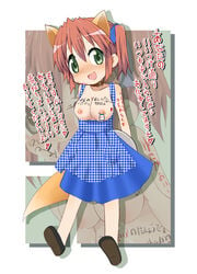 lucky_star tagme yutaka_kobayakawa