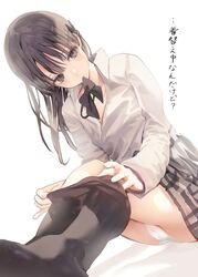 black_legwear black_neckwear blush bow bowtie brown_eyes brown_hair cameltoe collared_shirt female female head_tilt high_resolution iijima_masashi legs_together long_hair long_sleeves original pantsu pantyhose plaid plaid_skirt pleated_skirt school_uniform shirt simple_background sitting skirt skirt_lift solo translation_request underwear undressing uniform very_high_resolution white_background white_panties white_shirt white_underwear