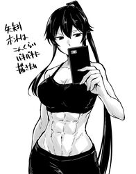 abs bangs breasts cellphone cleavage female greyscale holding holding_phone kantai_collection large_breasts long_hair looking_at_object looking_at_phone midriff monochrome muscular muscular_female navel phone ponytail rindou_(rindou_annon) selfie sidelocks simple_background sleeveless smartphone solo tank_top upper_body yahagi_(kantai_collection)