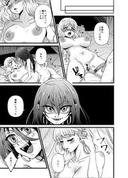 1boy 1girls after_sex breasts censor_bar censored censored_penis censored_pussy cum cum_in_pussy cum_inside dialogue earrings fangs fangs_male female_human femboy femboy_on_female femboydom femsub human large_breasts long_hair long_nails maledom maya_shinya monster_boy night nipples nude nude_female nude_male open_mouth penis pointy_ears sharp_nails straight text translation_request vampire