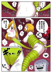 carrot (one piece) from one piece by orange2222