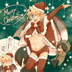 2boys abs arm_warmers armwear bat_wings black_eyes black_hair blonde_hair blue_eyes booty_shorts boruto:_naruto_next_generations bow bowtie christmas clothed clothing crop_top crossdressing cute devil_tail duo duo_focus facial_markings fake_horns fake_tail fake_wings fangs femboy fully_clothed g-string holidays horns legwear male male_focus male_only medium_hair naruto naruto_(series) naruto_shippuden one_eye_closed open_mouth panties pose posing red_panties red_thong revealing_clothes ribbon santa_claus_(cosplay) santa_costume santa_hat sasuke_uchiha sgr_sana short_shorts shorts shoulder_length_hair shounen_jump sissy smile smiling spiky_hair stockings succubus tail thighhighs thong twink uzumaki_naruto uzumaki_naruto whisker_markings whiskers wings wink yellow_hair