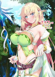 1girls aqua_eyes bangs bare_shoulders blonde_hair blue_eyes blush breasts bridal_gauntlets cleavage elf female highres large_breasts long_hair looking_at_viewer navel original pointy_ears revealing_clothes shirosuzu smile solo staff thighhighs