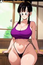 1girls ai_generated ass ass_focus cheating cheating_wife chichi curvy curvy_figure dragon dragon_ball_z huge_ass huge_breasts mature_female netorare ntr smile zadbhell long_hair black_hair breasts mother dragon_ball thong cameltoe