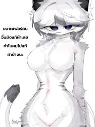 oc from original