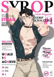 1boy abs bara big_chest bulge clothed ethan_(syrop) magazine_cover male male_only muscular syrop