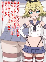 shimakaze (kantai collection) (cosplay) from youjo senki by glamour works