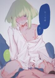 2boys anal anal_sex androgynous bite_mark blush bob_cut bottomless embarrassed erect_while_penetrated femboy femboy_focus femboy_penetrated galo_thymos gay gay_sex leg_grab lio_fotia nervous on_lap petite petite_body petite_male pov promare short_hair slim slim_male slim_waist solo_focus sweat sweating twink wholesome wholesome_sex yaoi