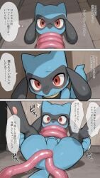 ai_generated anal anal_sex blue_body gaping_anus pokemon reptile riolu tentacle tentacle_rape