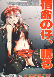 alisa_irinichina_amiera cum god_eater tagme