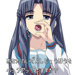 asakura_ryouko blue_eyes blue_hair long_hair open_mouth saliva school_uniform sexually_suggestive suzumiya_haruhi_no_yuuutsu tongue translated watarabe_keiichi