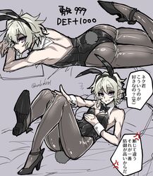 1boy ass bed bunnysuit dialogue fake_animal_ears fate_(series) femboy haoro male male_only pillow sieg_(fate/apocrypha) solo text translation_request