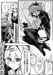 2boys astolfo_(fate) dialogue fate_(series) femboy haoro male male_only masturbation sieg_(fate/apocrypha) text translation_request