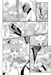 anthro audino bandage blush bulge clothing comic daycare dialogue duo female humanoid japanese_text male monochrome negoya nintendo nurse nurse_clothing pokémon_(species) pokemon sawk text translation_request video_games