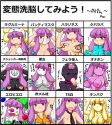 :>= alternate_costume animal_costume armpit_hair blowjob_face bodypaint bodysuit brainwashing clown cum fellatian gold_(metal) huge_breasts japanese_text leotard lipstick mask mind_control mirror multiple_views nipples nude panties_on_face partially_translated patchouli_knowledge rape rule_63 sex_toy solo_female steaming_body sukedai tagme text touhou transforming_into_combatant translated urinal