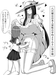 1boy 1girls black_hair black_hair_male blush bottomwear closed_eyes clothing dialogue female femboy femboy_on_female femboysub femdom genderswap_(ftm) handjob hasshaku-sama height_difference legwear lifted_by_self lifting long_hair long_hair_male male malesub penis rule_63 school_uniform shorter_female small_dom_big_sub small_penis straight tall_male taller_male text topwear translation_request very_long_hair very_long_hair_male