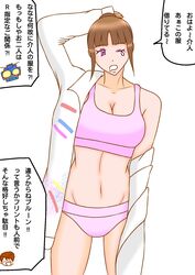 alluring bra brown_hair female flint_goldtsuiker jacket jacket_open kikai_sentai_zenkaiger magenta_eyes mokuro_(artist) panties super_sentai tired underwear