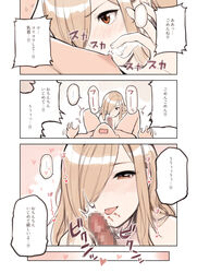 1boy ^^^ blonde_hair blush censored fellatio female gyaru hair_over_one_eye heart highres kogal long_hair mosaic_censoring nipple_flick one_eye_covered oral orange_eyes original penis piercing small_penis smile straight sunaba_suzume tongue_piercing translation_request