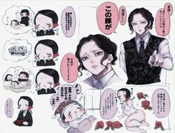 aggravated chibi cute daydream demon_slayer drooling enmu femboy fully_clothed irritated japanese_text kamado_nezuko kamado_tanjirou kimetsu_no_yaiba leaning_on_hand male_focus male_only muzan_kibutsuji naked sleeping thick_thighs translation_request