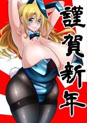 alternate_breast_size animal_ears armpits arms_behind_head atago_(kantai_collection) bare_shoulders black_pantyhose blonde_hair blush breasts closed_mouth cowboy_shot detached_collar fake_animal_ears fake_tail female gigantic_breasts green_eyes kantai_collection leotard lipstick long_hair makeup pantyhose pink_lips playboy_bunny plump rabbit_ears rabbit_tail rebasuto red_background simple_background smile solo strapless strapless_leotard tail thick_thighs thighs white_background wide_hips