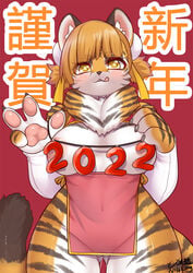 4_fingers anthro barely_visible_genitalia barely_visible_pussy blush bodily_fluids breasts claws clothing felid female finger_claws fingers fur genital_fluids genitals grey_body grey_fur hair hi_res inner_ear_fluff kanji kemono looking_at_viewer mammal neck_tuft new_year_2022 nipples orange_body orange_fur orange_hair pantherine pawpads pink_pawpads pussy pussy_juice red_background shaded signature simple_background solo standing striped_body striped_fur stripes tiger tongue tongue_out translucent translucent_clothing tuft white_body white_fur wolflong