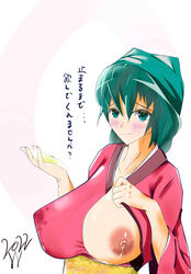 1girls 2022 alternate_costume bandana blush braid breasts breasts_out collarbone fire_emblem fire_emblem:_the_blazing_blade green_eyes green_hair hand_on_breast holding holding_object huge_breasts japanese_clothes japanese_text lactation long_hair looking_at_viewer milk_stain new_year nintendo nipples one_breast_out rebecca_(fire_emblem) smile stain text translation_request twin_braids uurabbit1