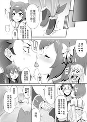 2boys androgynous animal_ears blush cat_ears catboy comic dialogue felix_argyle femboy femboy_on_male gay girly human kissing loopingwing male male_human male_only natsuki_subaru re:zero_kara_hajimeru_isekai_seikatsu shenyan tagme tail text translation_request trap