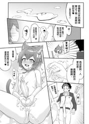 2boys androgynous animal_ears cat_ears cat_tail catboy crossdressing cum cum_in_ass dialogue erection felix_argyle femboy gay girly heart-shaped_pupils male male_only natsuki_subaru penis re:zero_kara_hajimeru_isekai_seikatsu shenyan tagme tail text translation_request trap