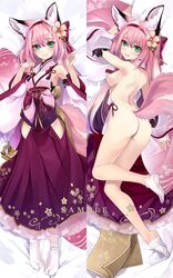 alternate_costume animal_ear_fluff animal_ears ass azur_lane bangs bare_back bare_shoulders breasts dakimakura_(medium) detached_sleeves female flower fox_ears fox_girl fox_tail full_body green_eyes hair_flower hair_ornament hairband hakama hanazuki_(azur_lane) highres japanese_clothes kitsune long_hair looking_at_viewer lying medium_breasts multiple_views on_back on_stomach pink_hair pink_tail red_hairband sample shirokitsune sideboob tabi tail very_long_hair