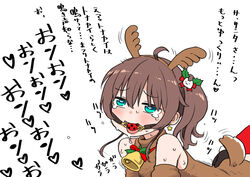 ahoge animal_costume brown_hair christmas_ornaments doggy_style earrings eyebrows_visible_through_hair female gag gagged green_eyes hair_ornament hair_scrunchie heart heart-shaped_pupils highres hololive hololive_gen_1 hololive_japan implied_sex jewelry natsuiro_matsuri no_panties reindeer_costume sabaku_chitai santa_costume scrunchie symbol-shaped_pupils tears virtual_youtuber white_background