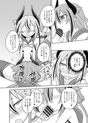 1boy 2girls ahe_gao brother_and_sister censor_bar censored censored_penis cum cum_in_mouth cum_inside cumming dialogue female femboy femboy_on_female femboysub femdom incest kurakumo_nue male male_on_female malesub manga meika_hime meika_mikoto open_mouth oral text threesome translation_request v_flower vocaloid