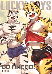 2boys 5_fingers abs anthro athletic athletic_anthro athletic_male bara barazoku black_body black_bottomwear black_claws black_clothing black_fur black_nose black_pupils black_shorts black_stripes black_tail bottomwear bulge cheetah claws clothed clothing cover cover_art cover_page duo eyewear felid feline finger_claws fingers footwear fur genital_outline glasses hi_res holding_clothing holding_object iris kumak71395 male male_only mammal markings multicolored_bottomwear multicolored_clothing multicolored_topwear navel open_mouth pantherine pecs penis_outline pupils red_bottomwear red_clothing red_eyes red_shorts red_tongue red_topwear shorts striped_body striped_fur striped_markings striped_tail stripes tail_markings teeth tiger tongue topless topwear two_tone_bottomwear two_tone_clothing two_tone_topwear white_body white_bottomwear white_clothing white_ears white_fur white_shorts white_tail white_topwear yellow_body yellow_fur