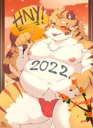 2022 anthro asian_clothing belly blush bulge chinese_zodiac clothing cute_fangs dragon_night800 east_asian_clothing felid fundoshi fur hi_res holidays japanese_clothing kemono male mammal moobs navel new_year new_year_2022 nipples one_eye_closed orange_body orange_fur overweight overweight_male pantherine red_clothing red_fundoshi red_underwear solo tiger tongue tongue_out underwear white_body white_fur wink year_of_the_tiger