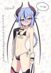 1boy bikini bulge femboy horns kurakumo_nue male male_only meika_mikoto solo vocaloid