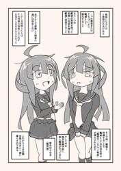 1boy 1girls dialogue female femboy femboy_on_female genderswap_(ftm) kantai_collection male mikazuki_(kantai_collection) mitsuki_kondo rule_63 selfcest straight text translation_request