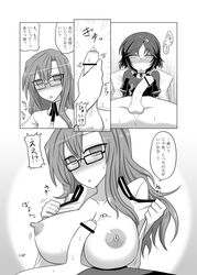 1boy 1girls breasts censor_bar censored censored_penis female female_human femboy femboy_on_female femboysub femdom glasses huge_breasts human kiryuu_moeka kurakumo_nue male male_human malesub nipples paizuri penis steins;gate straight undressing urushibara_ruka