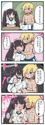 1boy 4koma absurdres blonde_hair blush breasts comic female female grabbing grabbing_from_behind gyaruo gym_shirt heart heart-shaped_pupils highres long_hair male nipple_tweak nipples one_eye_closed open_mouth original shirt short_hair shorts smelling smelling_clothes smile sweat symbol-shaped_pupils translation_request twintails undressing very_long_hair white-stew