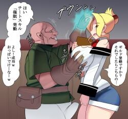 absurd_res absurdres aware bad_end blue_skirt breast_grab change_in_common_sense cheating_girlfriend dialogue fat_man happy_trance huge_breasts hypnotized_female hypnotized_presentation imminent_rape japanese_dialogue konosuba luna_(konosuba) ma_sa_o mind_alteration miniskirt molestation molesting oblivious_to_hypnosis older_male older_male_and_younger_female rapist_and_victim short_skirt skirt speech_bubble text ugly_bastard ugly_man unbothered utter_domination voluptuous voluptuous_female