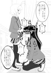komi shouko from komi-san wa komyushou desu by maaji merge