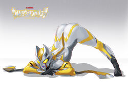 1girls alien alien_girl artist_request ass ass_up carmeara female female_only grey_body jack-o_pose round_ass round_butt solo solo_female ultraman_(franchise) ultraman_trigger_(series) yellow_eyes