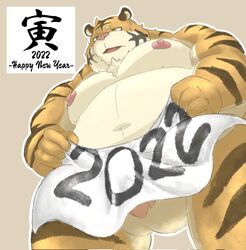 2022 anthro balls belly chinese_zodiac felid genitals gomdepp hi_res holidays humanoid_hands kemono male male_only mammal moobs navel new_year new_year_2022 nipples overweight overweight_male pantherine penis solo tiger towel year_of_the_tiger