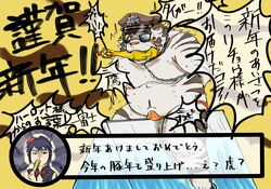 2022 anthro belly bodily_fluids bulge clothing edible2582 eyewear felid hi_res japanese_text kemono licho_(tokyo_afterschool_summoners) lifewonders male male_focus mammal moobs nipples overweight overweight_male pantherine police_hat rubber_chicken sitting solo sunglasses sweat text tiger tokyo_afterschool_summoners torture underwear video_games white_body