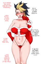 1girls akali alternate_costume big_breasts black_hair blonde_hair blush christmas earrings gloves green_eyes hudak k/da_all_out_akali k/da_all_out_series league_of_legends lingerie open_mouth partially_clothed pubic_hair simple_background solo standing sweat text translation_request