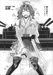 1futa blush cum ejaculation erection female futanari intersex kantai_collection kongou_(kantai_collection) kurenai_yuuji penis skirt solo_futa thighhighs veiny_penis