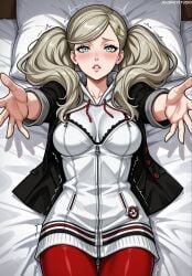 ai_generated ann_takamaki aqua_eyes atlus bed bed_sheet black_jacket blonde_hair blue_eyes blush breasts clothing cowboy_shot female grey_hair hair_ornament hairclip hood hood_down hoodie incoming_hug jacket jousneystudio large_breasts lips long_hair looking_at_viewer lying medium_breasts megami_tensei on_back on_bed open_clothes open_jacket outstretched_arms pantyhose parted_lips patreon_username persona persona_5 persona_5_royal pillow reaching reaching_towards_viewer red_pantyhose shin_megami_tensei sleeves_rolled_up solo swept_bangs takamaki_anne thigh_gap trembling twintails underwear web_address white_hoodie zipper