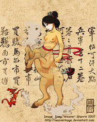 2007 centaur chinese_text disney disney_princess dragon fa_mulan female fur interspecies makeup male mulan mushu nipples smoke species_transformation taur transformation watermark weavermage