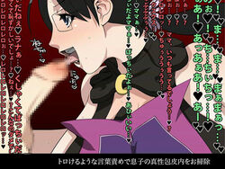 Cattleya Rule 34 Image