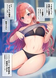ahoge arisugawa_natsuha bare_arms bare_belly bare_legs bare_shoulders bare_thighs belly_button black_bra black_eyes black_panties blush bra breasts cleavage collarbone earrings idolmaster idolmaster_shiny_colors long_hair medium_breasts noukatu orange_hair panties parted_lips shiny_skin shirt_lift thighs underwear undressing