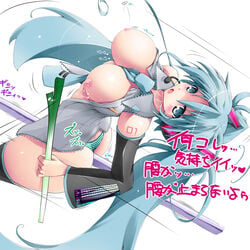 1girls aqua_eyes aqua_hair ass between_breasts breasts bursting_buttons crotch_rub detached_sleeves female hatsune_miku headset horizontal_bar long_hair necktie necktie_between_breasts nipples panties popped_button popped_buttons scatter_milk solo spring_onion straddle striped striped_panties text thighhighs thong tied_hair translation_request twintails underwear very_long_hair vocaloid wardrobe_malfunction