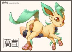 2021 absurd_res ambiguous_gender animal_genitalia animal_pussy anus canine_pussy disembodied_hand duo eeveelution female feral generation_4_pokemon genitals hi_res human leafeon loimu mammal multi_nipple nintendo nipples pawpads pokemon pokemon_(species) pokemon_dppt pussy teats video_games